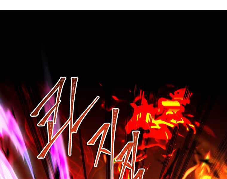 Vua Thăng Cấp Chap 107 - Next Chap 108