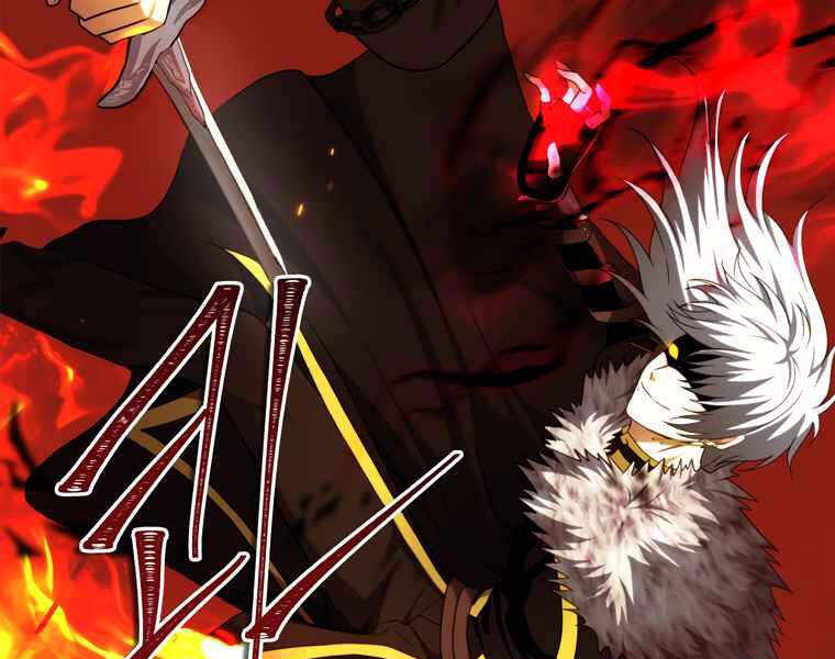 Vua Thăng Cấp Chap 107 - Next Chap 108