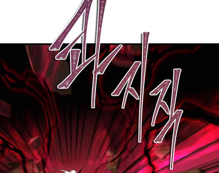 Vua Thăng Cấp Chap 107 - Next Chap 108