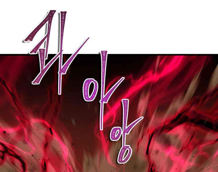 Vua Thăng Cấp Chap 107 - Next Chap 108