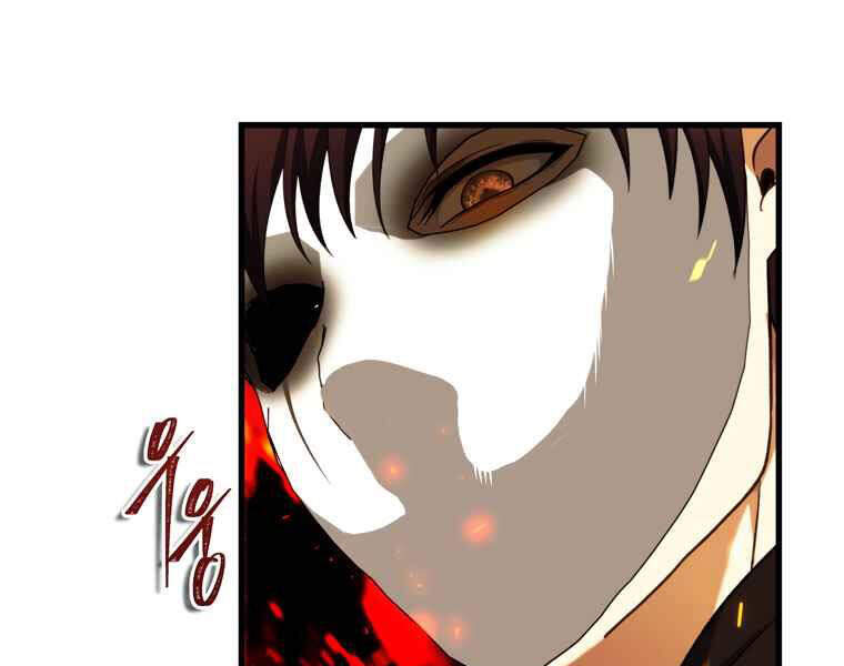 Vua Thăng Cấp Chap 107 - Next Chap 108