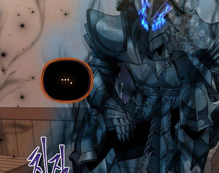 Vua Thăng Cấp Chap 110 - Next Chap 111