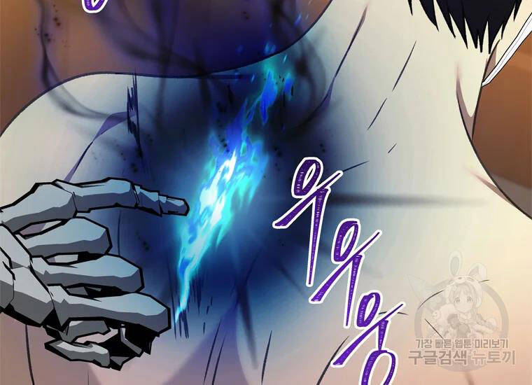 Vua Thăng Cấp Chap 110 - Next Chap 111