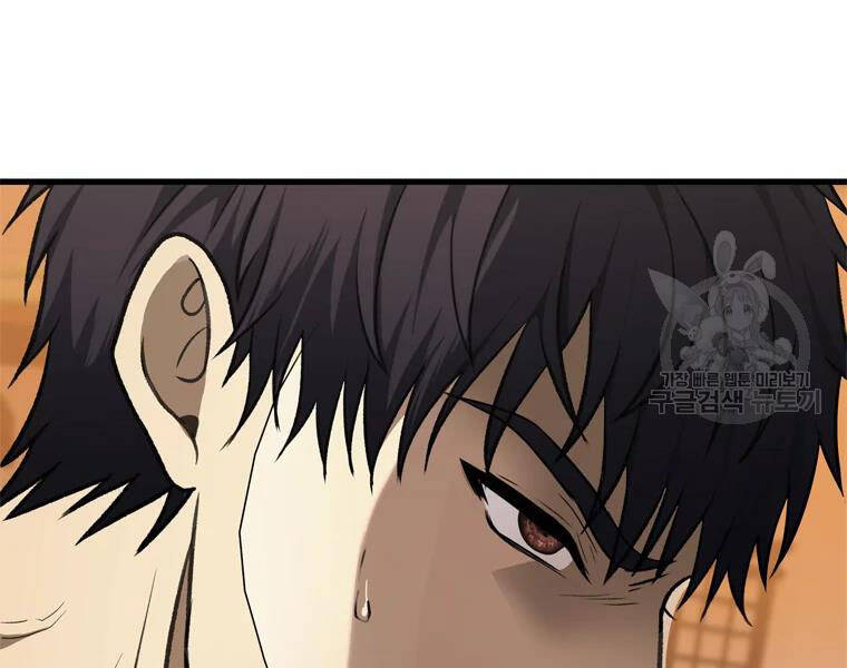 Vua Thăng Cấp Chap 110 - Next Chap 111