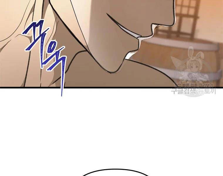 Vua Thăng Cấp Chap 110 - Next Chap 111