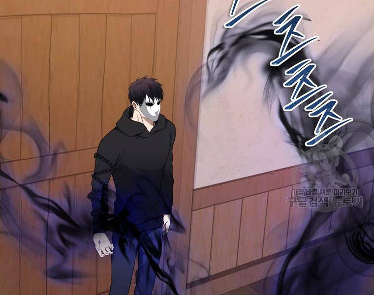 Vua Thăng Cấp Chap 110 - Next Chap 111