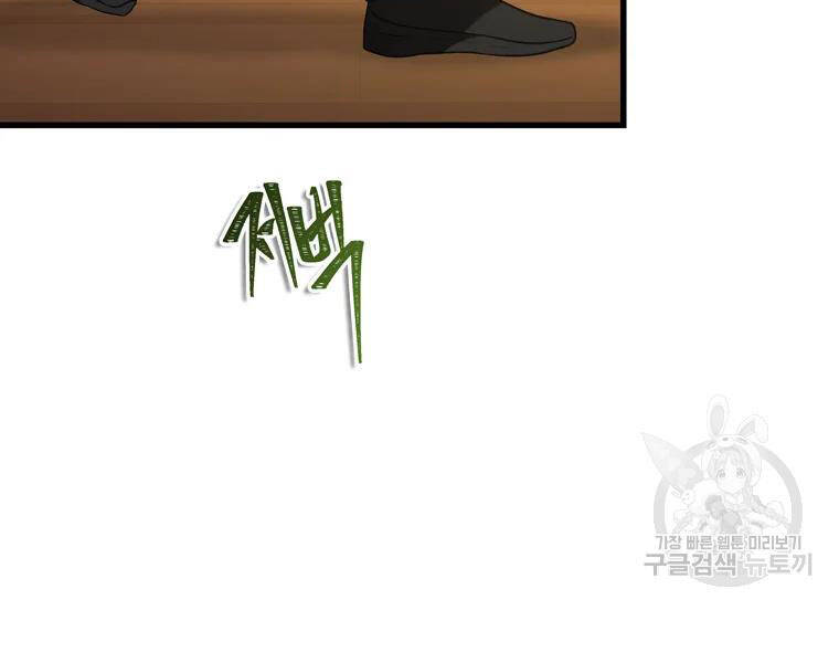 Vua Thăng Cấp Chap 110 - Next Chap 111