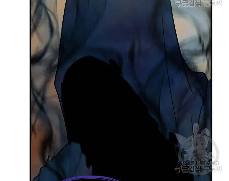 Vua Thăng Cấp Chap 110 - Next Chap 111