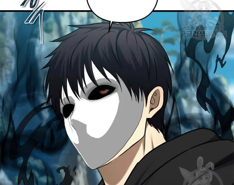 Vua Thăng Cấp Chap 110 - Next Chap 111