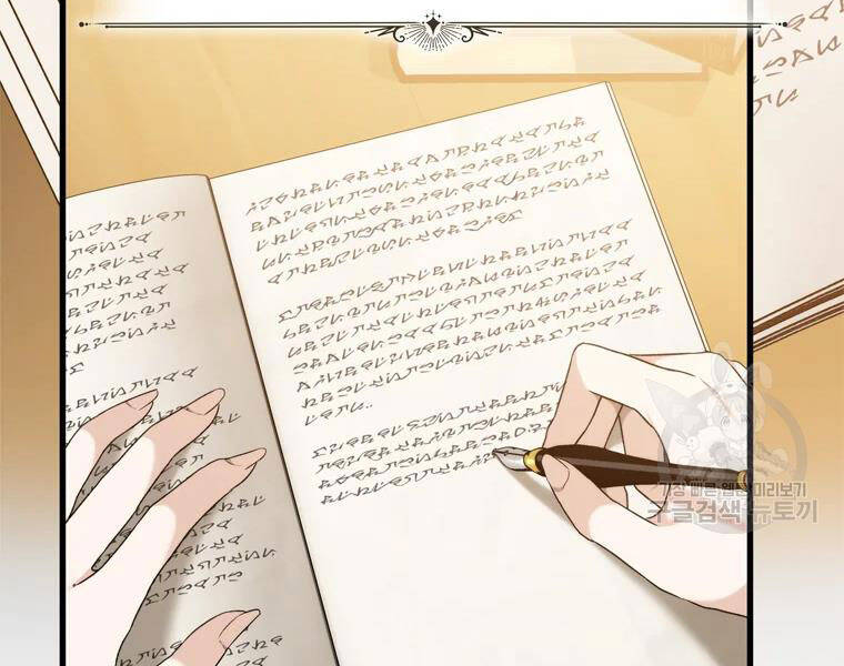 Vua Thăng Cấp Chap 110 - Next Chap 111