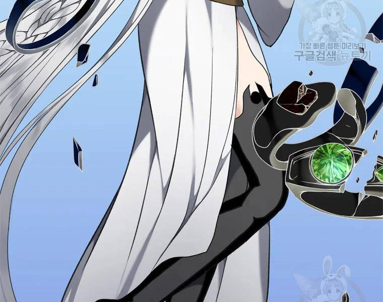 Vua Thăng Cấp Chap 110 - Next Chap 111