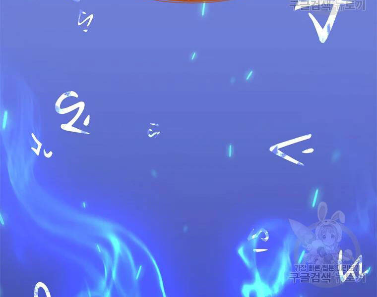 Vua Thăng Cấp Chap 110 - Next Chap 111