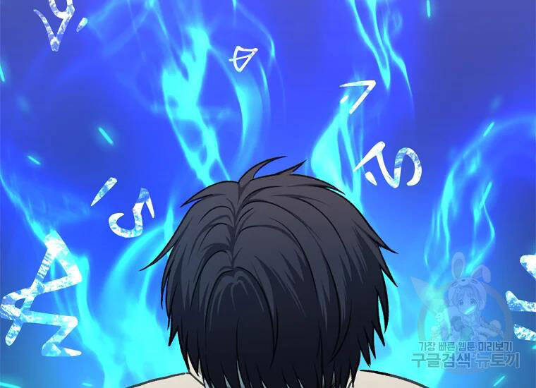 Vua Thăng Cấp Chap 110 - Next Chap 111