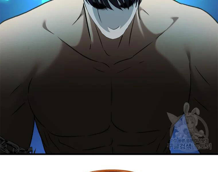 Vua Thăng Cấp Chap 110 - Next Chap 111