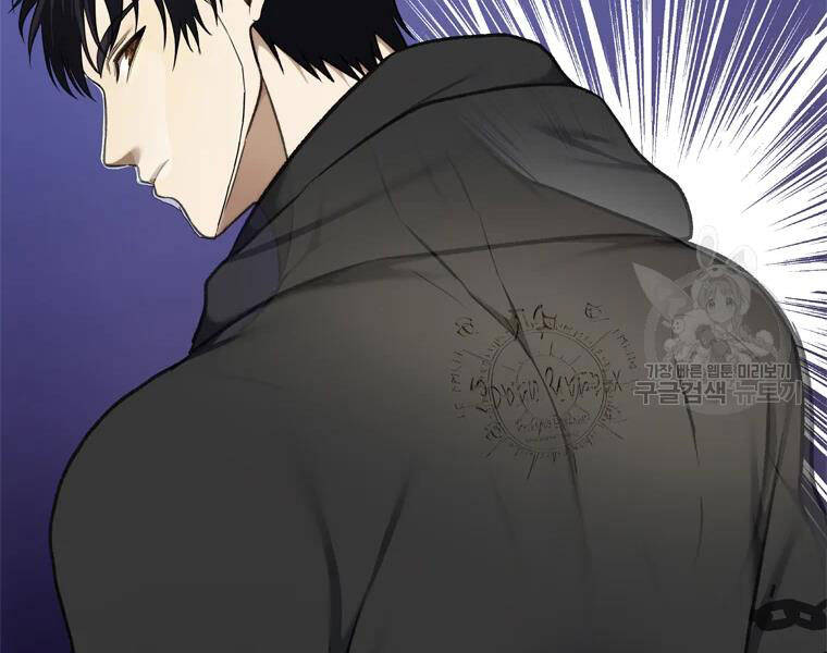 Vua Thăng Cấp Chap 110 - Next Chap 111