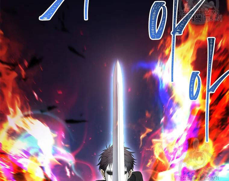 Vua Thăng Cấp Chap 110 - Next Chap 111