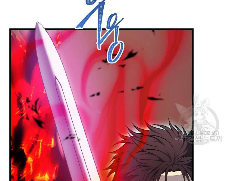 Vua Thăng Cấp Chap 110 - Next Chap 111