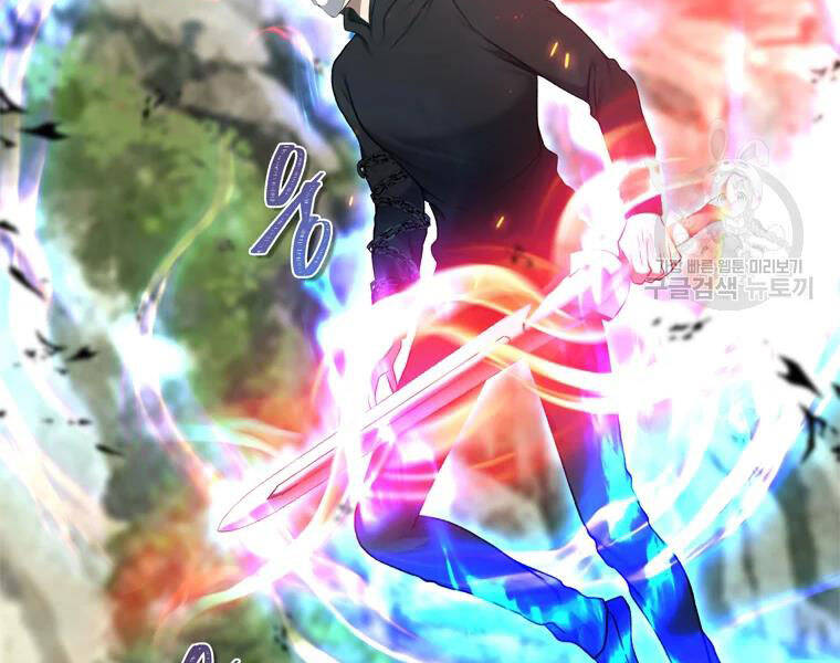 Vua Thăng Cấp Chap 110 - Next Chap 111