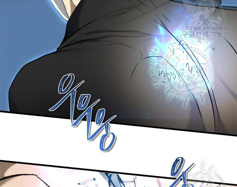 Vua Thăng Cấp Chap 110 - Next Chap 111