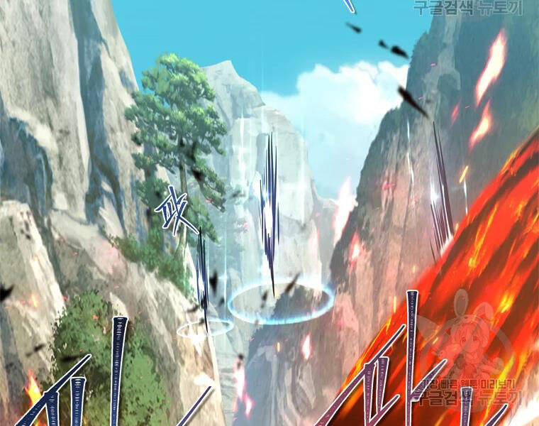 Vua Thăng Cấp Chap 110 - Next Chap 111