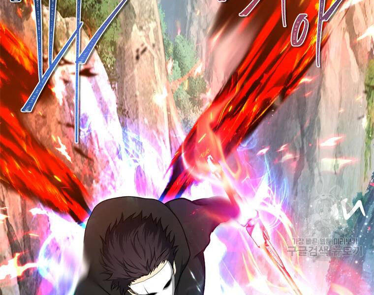 Vua Thăng Cấp Chap 110 - Next Chap 111