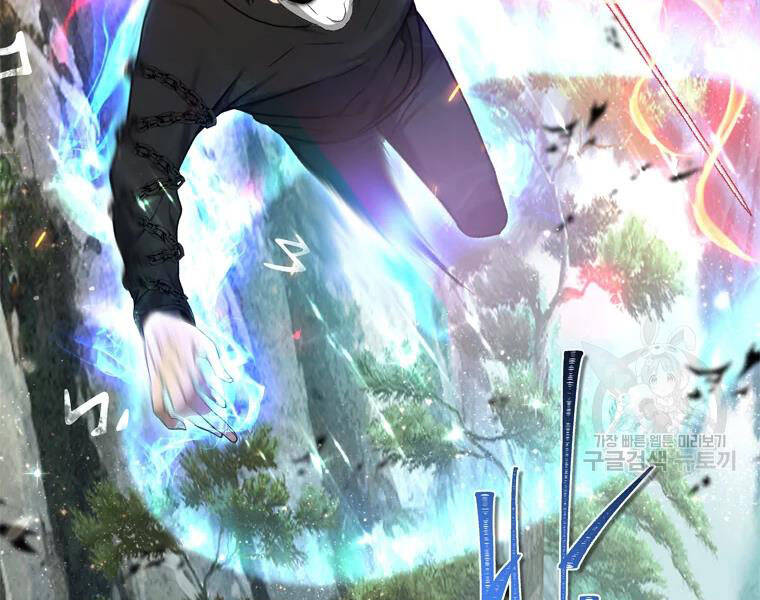 Vua Thăng Cấp Chap 110 - Next Chap 111