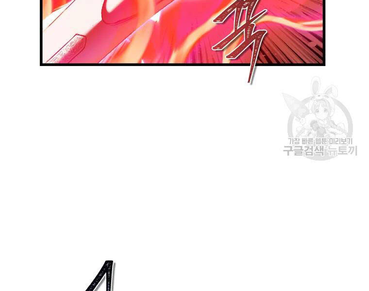 Vua Thăng Cấp Chap 110 - Next Chap 111