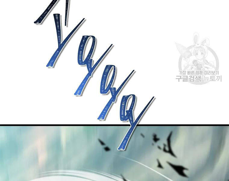 Vua Thăng Cấp Chap 110 - Next Chap 111