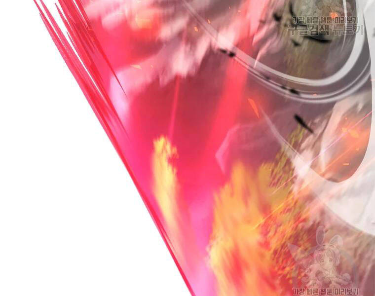 Vua Thăng Cấp Chap 110 - Next Chap 111