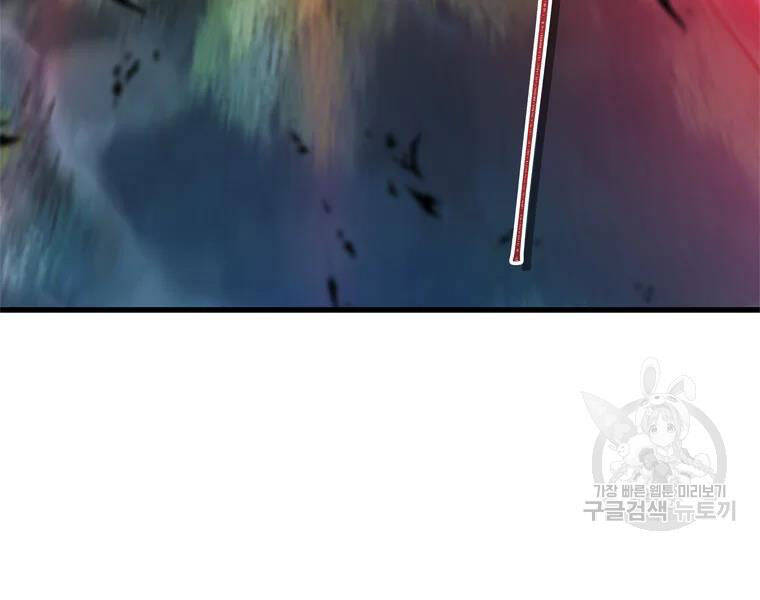 Vua Thăng Cấp Chap 110 - Next Chap 111