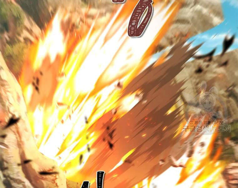 Vua Thăng Cấp Chap 110 - Next Chap 111