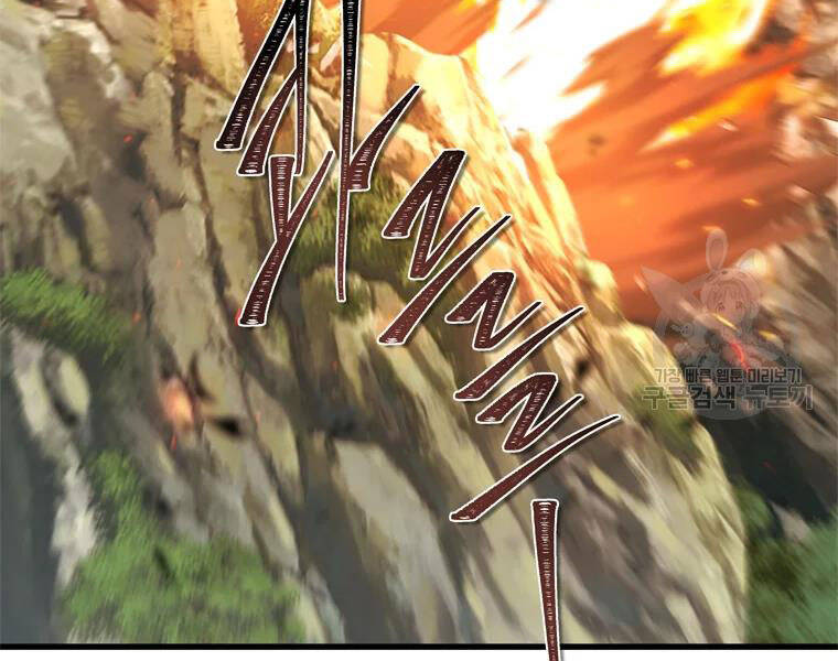 Vua Thăng Cấp Chap 110 - Next Chap 111