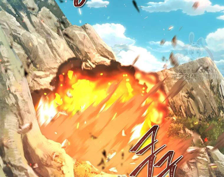 Vua Thăng Cấp Chap 110 - Next Chap 111