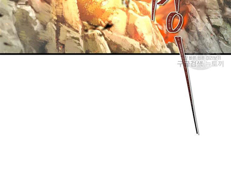 Vua Thăng Cấp Chap 110 - Next Chap 111