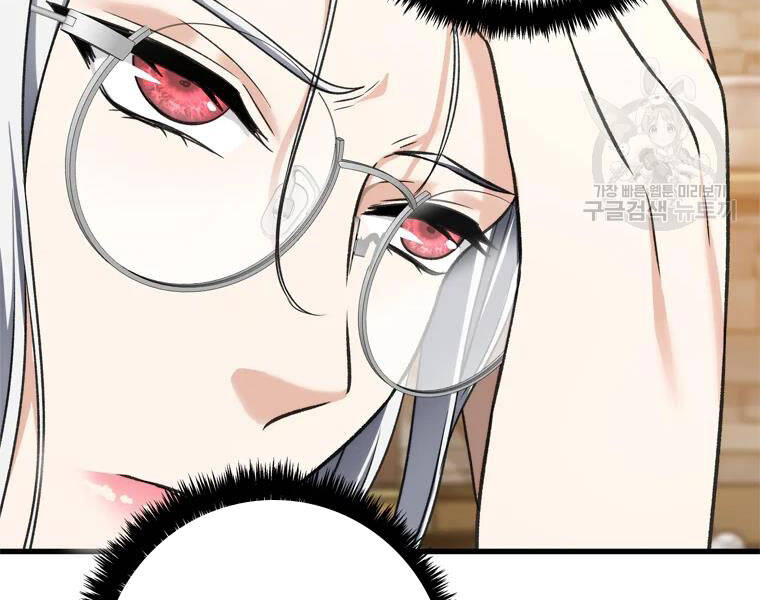 Vua Thăng Cấp Chap 110 - Next Chap 111