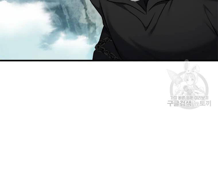 Vua Thăng Cấp Chap 110 - Next Chap 111