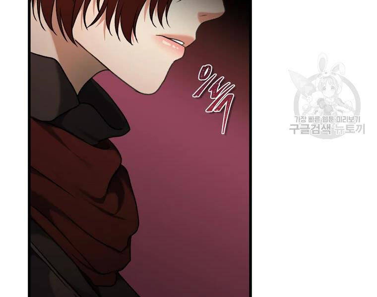 Vua Thăng Cấp Chap 110 - Next Chap 111