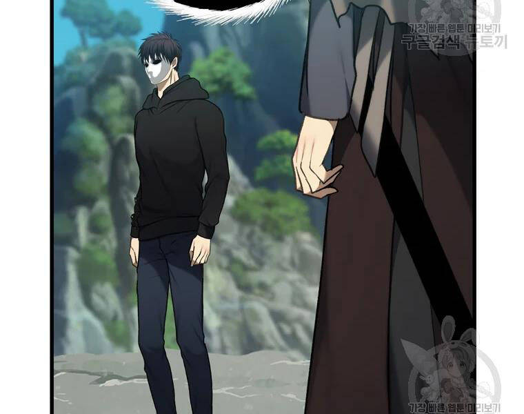 Vua Thăng Cấp Chap 110 - Next Chap 111