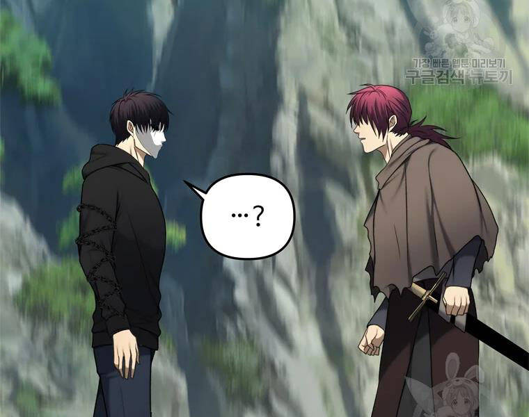 Vua Thăng Cấp Chap 110 - Next Chap 111