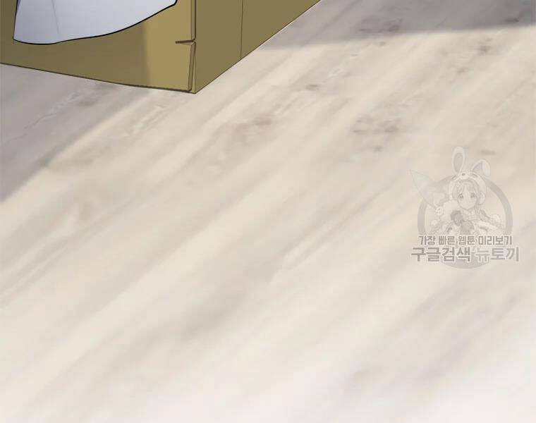 Vua Thăng Cấp Chap 110 - Next Chap 111