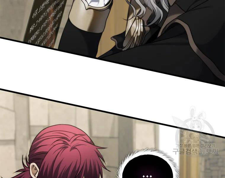 Vua Thăng Cấp Chap 111 - Next Chap 112