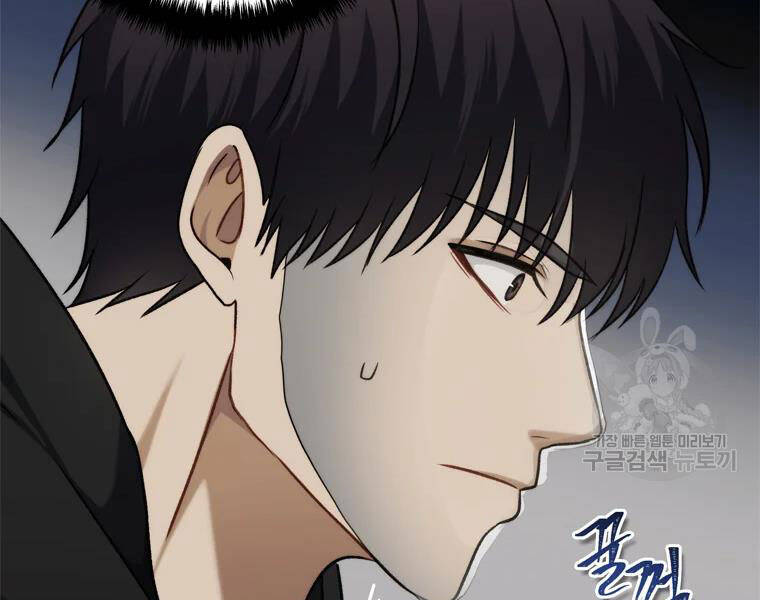 Vua Thăng Cấp Chap 111 - Next Chap 112