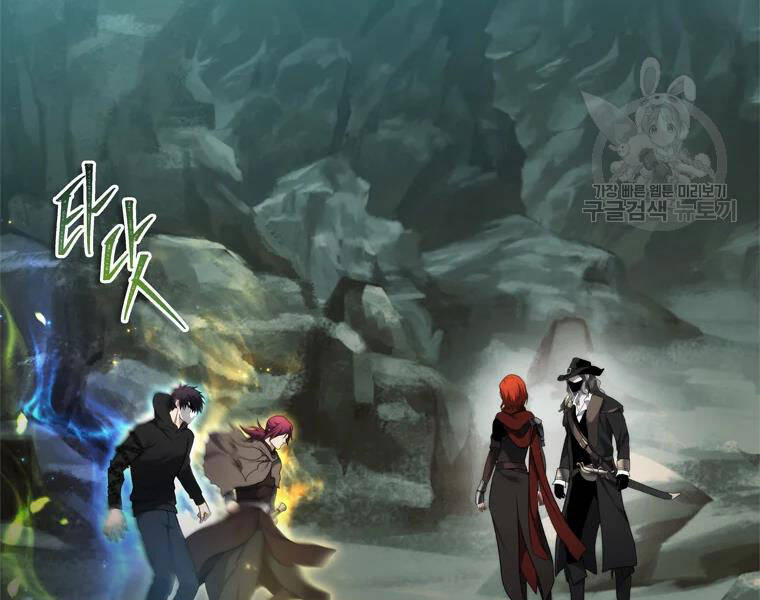 Vua Thăng Cấp Chap 111 - Next Chap 112