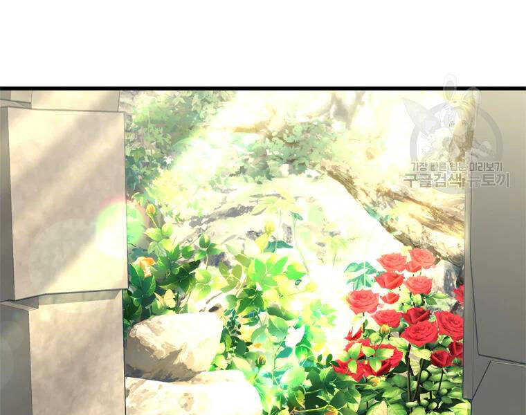 Vua Thăng Cấp Chap 111 - Next Chap 112