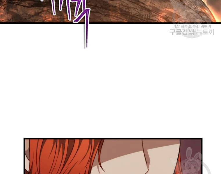 Vua Thăng Cấp Chap 111 - Next Chap 112