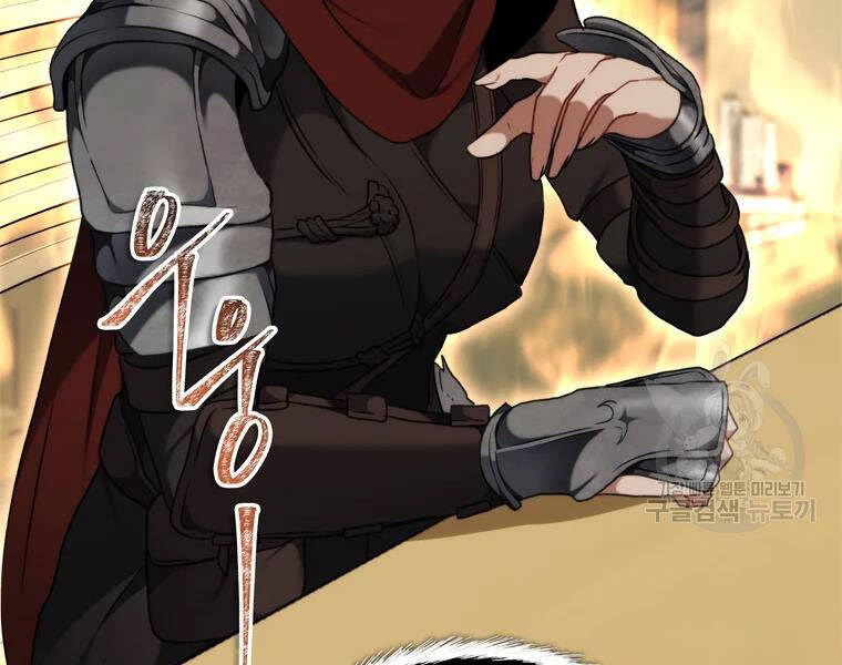 Vua Thăng Cấp Chap 111 - Next Chap 112