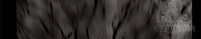 Vua Thăng Cấp Chap 111 - Next Chap 112