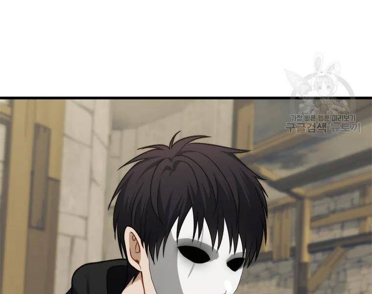 Vua Thăng Cấp Chap 111 - Next Chap 112