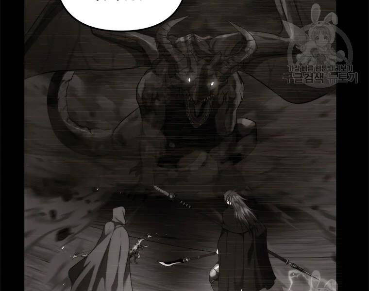 Vua Thăng Cấp Chap 111 - Next Chap 112