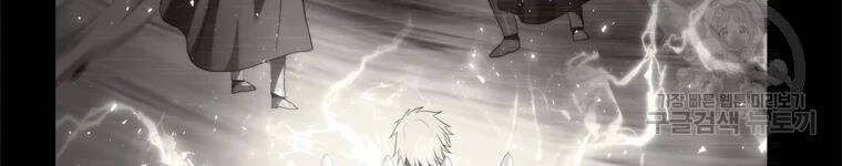 Vua Thăng Cấp Chap 111 - Next Chap 112